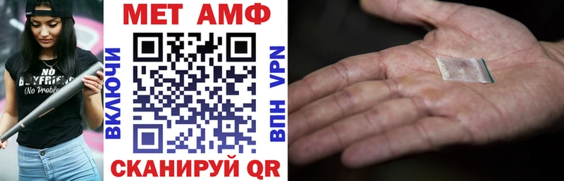 АМФЕТАМИН Premium  Новотитаровская 