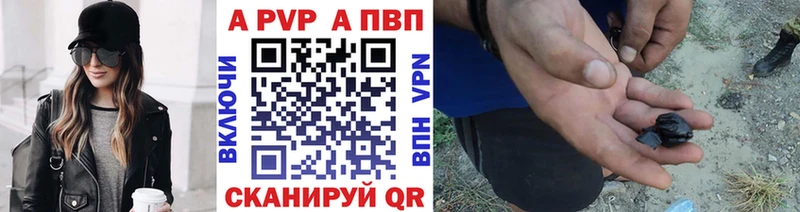 Alpha-PVP крисы CK  Новотитаровская 