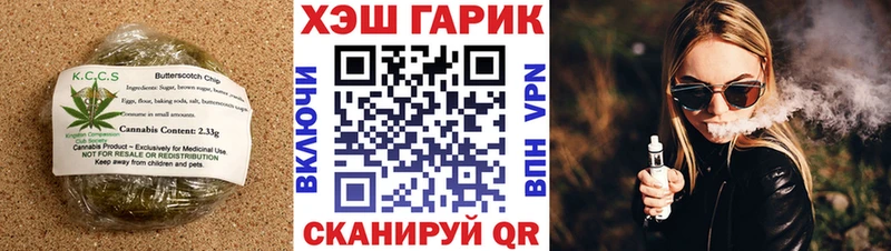 Cannafood марихуана где найти Новотитаровская