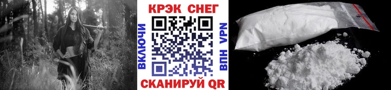 Cocaine Fish Scale  купить   Новотитаровская 
