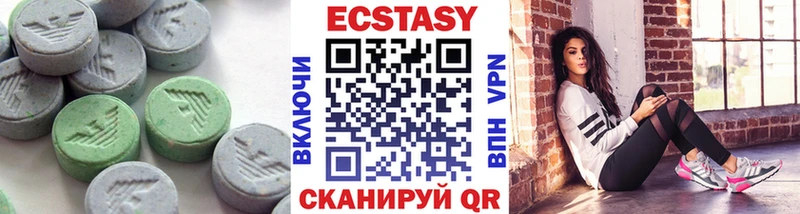 Ecstasy 280мг  хочу наркоту  блэк спрут как войти  Новотитаровская 