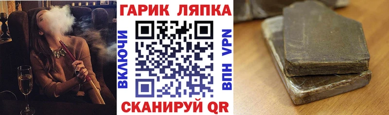 ГАШ VHQ  Новотитаровская 