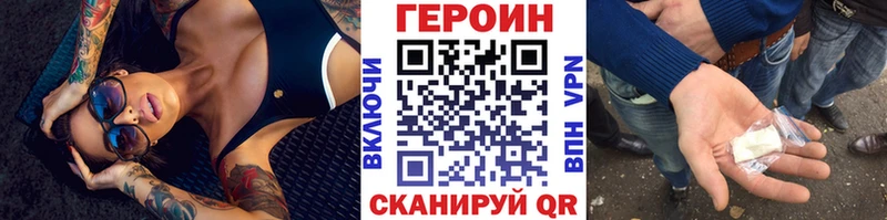 Героин гречка  сколько стоит  Новотитаровская 