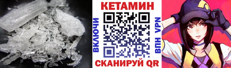 продажа наркотиков  Новотитаровская  КЕТАМИН ketamine 
