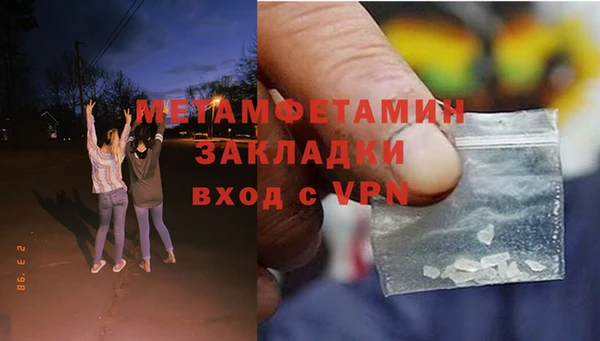 apvp Балахна