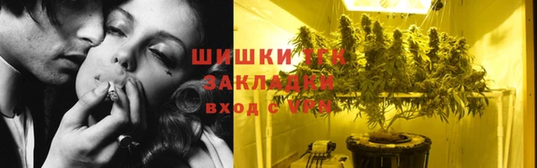 альфа пвп Баксан