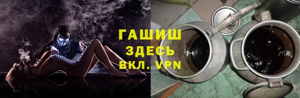 apvp Балахна