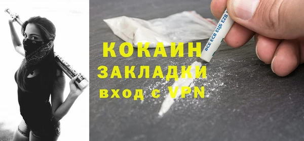 apvp Балахна
