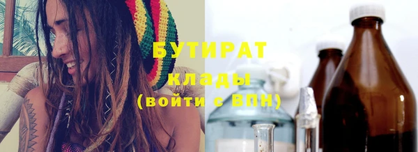мяу мяу мука Балабаново