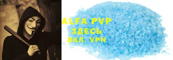 apvp Балахна