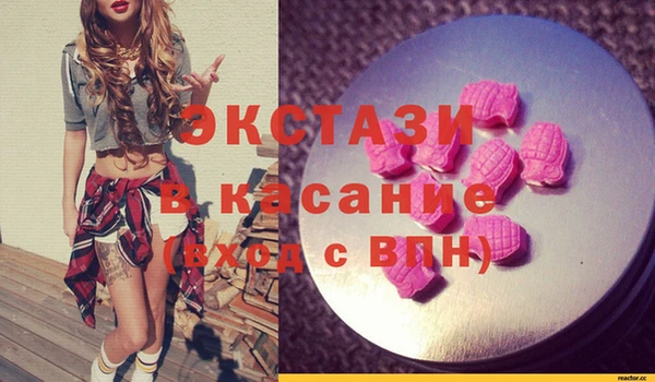 apvp Балахна