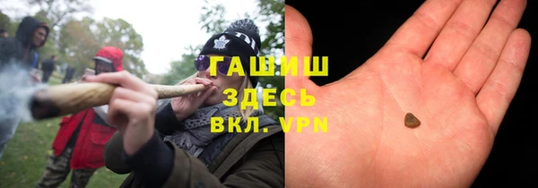 альфа пвп Баксан