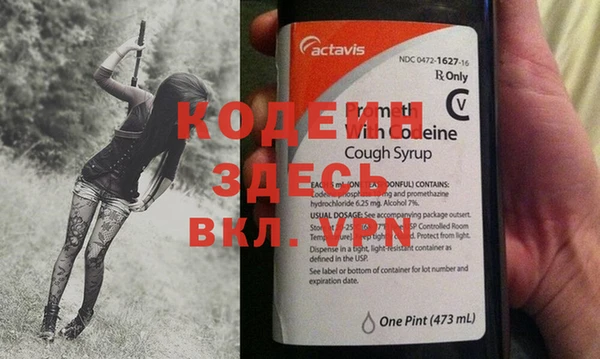 мяу мяу мука Балабаново