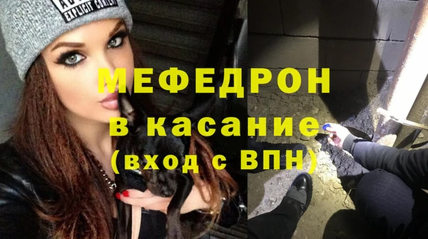 мяу мяу мука Балабаново