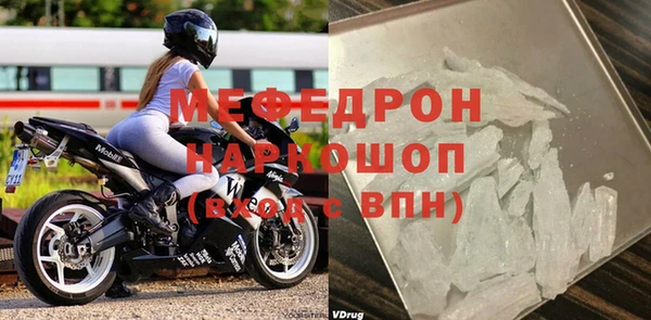 мяу мяу мука Балабаново