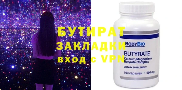 мяу мяу мука Балабаново