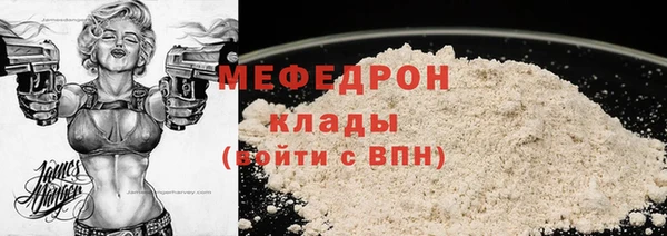 мяу мяу мука Балабаново