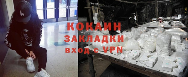 apvp Балахна