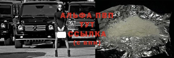 альфа пвп Баксан