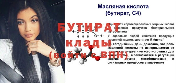 apvp Балахна