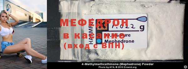 мяу мяу мука Балабаново