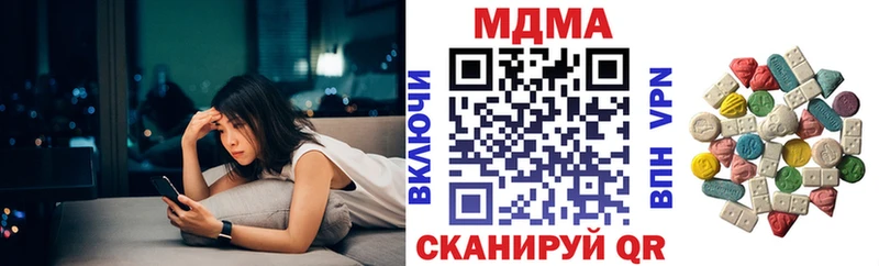 МДМА Molly  купить наркотики сайты  Новотитаровская 