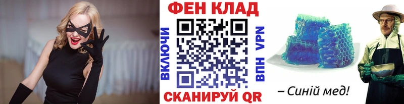 Метамфетамин винт  Новотитаровская 