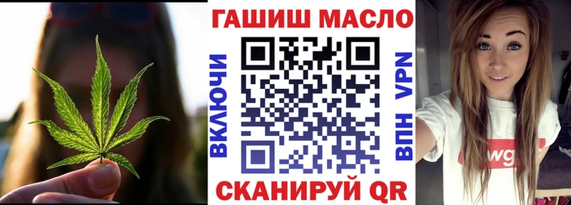 ТГК гашишное масло  Новотитаровская 